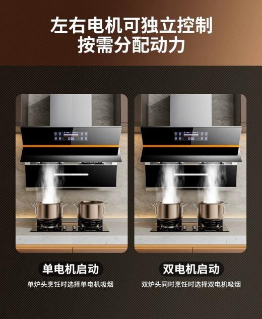 HEYANYUESE油烟机 性价比之选 商品图2