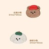 【9.9元5个刺绣贴 打造独无二的文具】可爱毛绒白色小狗/卡通小熊/小马/kitty猫/水果刺绣贴衣服补丁贴 DIY装饰贴纸书包文具盒贴 自粘贴布贴 【开学装备】 商品缩略图10