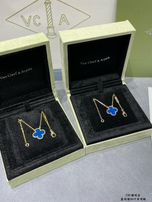梵克雅宝 蓝玛瑙 四叶草 项链（XTY） 商品图6