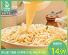 【预售-2月24日配送】双山厦门泡面（沙嗲味）/1包（80g*8小包） 商品缩略图0