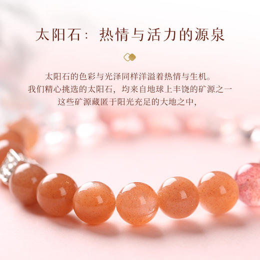 【祈愿吉品】金太阳情深意浓手链女 商品图3