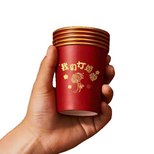 结婚婚庆纸杯大全婚宴婚礼一次性喜字杯喜杯用品红纸杯水杯 商品图4