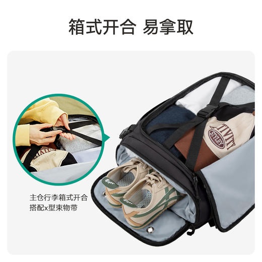 【出门旅行一包足以】旅行双肩包 大容量随行背包 女轻便出男士多功能电脑包 扩容版双肩旅行包 商品图2
