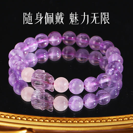 【祈愿吉品】新款女手串狐狸紫水晶手链女乌拉圭宝石紫水晶 商品图1
