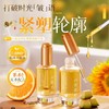 【3瓶装】KANGXUE康雪 山茶花籽精华油 以油养肤 权威抗皱紧致报告 无水配方 深度保湿 提亮肌肤 温和不刺激 30ml/瓶 商品缩略图0