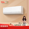 TCL  京柔 大1.5匹 超一级能效 AI智控 高能效 多阶柔风 舒适空调 66度高温不停机 内外机智清洁 十年包修 KFR-35GW/JD7+B1 商品缩略图0