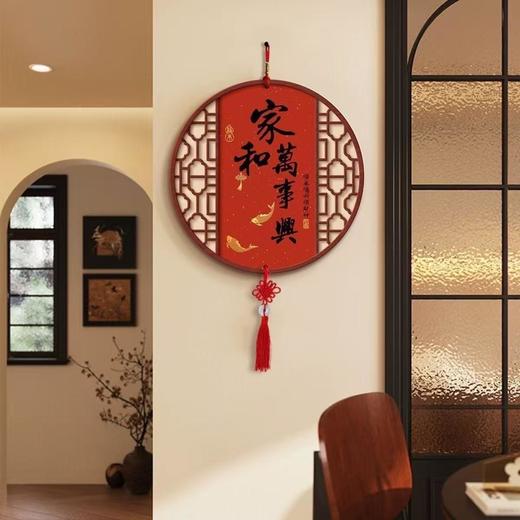 【寓意好客厅墙面专用挂件】春节氛围布置中国结挂饰茶室背景墙装饰品 商品图2
