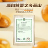 三只松鼠 东方之栗_有机甘栗仁 500g 商品缩略图6
