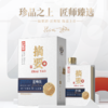 【高端酱酒 摘要匠师】53度摘要酒（匠师版）500ml1*4   53度酱香型白酒高端商务宴请收藏送礼  500ml*瓶 商品缩略图5