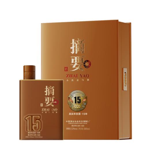 【酒厂直营 摘要15】53度摘要酒（年份酒15年）500ml1*2   真实年份酒 酱香型白酒  高端 500ml/瓶 商品图5