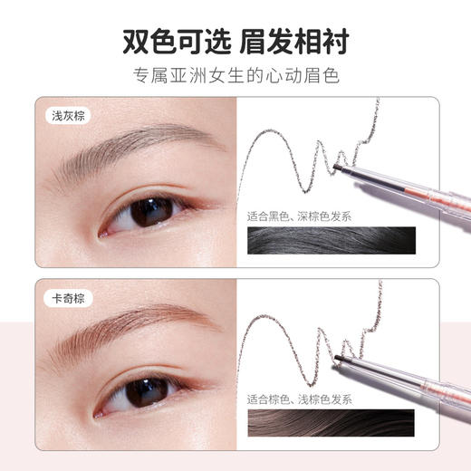 【青少年眉笔】自然顺滑持久不脱色青春期学生可用 青少年元气纤细眉笔（80mg） 商品图3