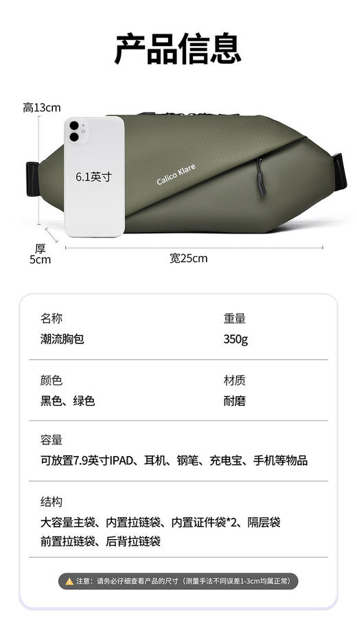 【新款潮包 小众设计款】百搭男士包 斜挎轻便大容量潮包  胸包小背包 运动休闲防水单肩包 商品图4