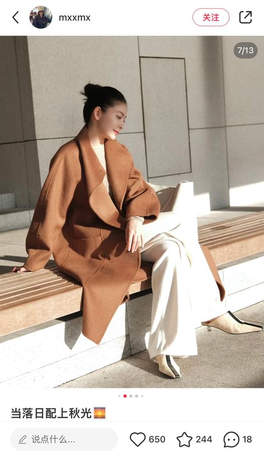 一店k （元厂纱线！天花板丝牦牛绒混纺！）新年战衣！糖炒栗子🌰贵气大女主即视感！时髦又经典！我真的爱惨了这件能扛住各种场合的大衣！董洁同款九寸叠襟丝牦牛绒长款双面呢大衣 商品图11