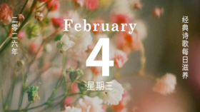 立春，听见万物复苏的细语
