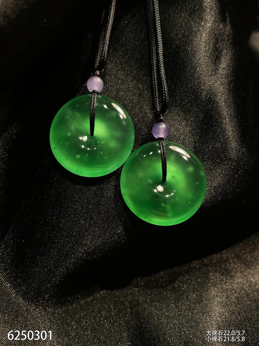 平安扣裸石【6250301】具体价格微信咨询 商品图1