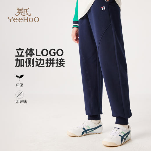 【英氏】【110-150】男童春秋休闲束脚卫裤 商品图2