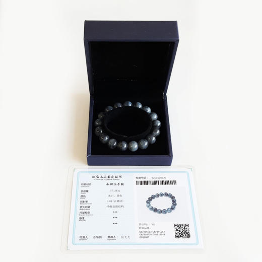 【天然正品】天然约11.3MM无纹裂新疆青花籽料和田玉圆珠手串17CM（弹力绳）130126NJS32 商品图1