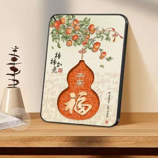 【百福图葫芦摆台新中式】客厅电视柜桌面装饰摆画好寓意卧室餐厅摆画 商品图3