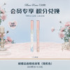 【积分兑换】蝴蝶云肩眼线液笔（随机色） 商品缩略图0