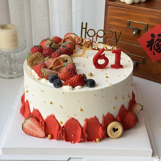 幸福莓好 商品图0