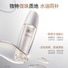 【抗皱精华水】微珠质地水油同补 紧致提亮嫩肤 改善皮肤松弛老化 松露双钻奢护精华水（120ml） 商品缩略图3
