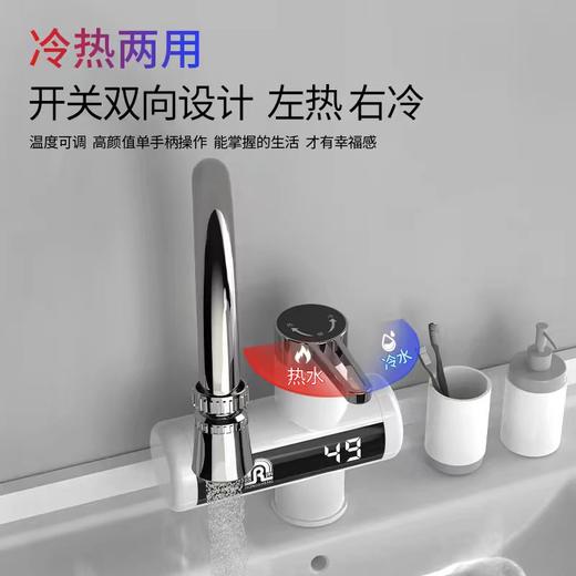 【HDXK】好太太冷热水龙头 商品图2