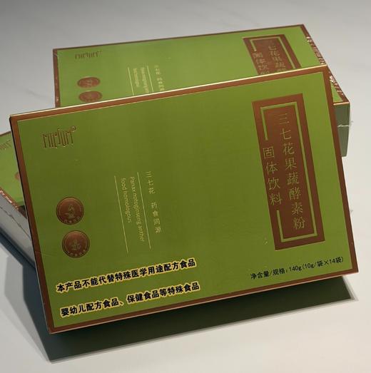 【活动：拍2减10！】食品标准常清粉🍃 含益生菌，让身体更轻松【规格：3盒 *10g*14袋】云南发~~大餐后吃，排宿便，减轻肠道负担！ 商品图7