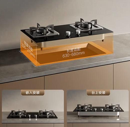 方太燃气灶 品牌之选 商品图2