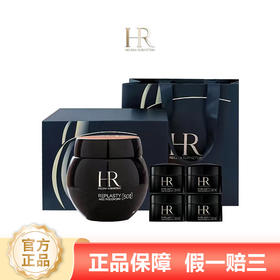 HR/赫莲娜新版黑绷带50PX面霜50ml 送 新版面霜小样5ml*4 【礼盒礼袋】