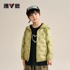 V/雅鹿新款儿童轻薄羽绒服连帽外套校服神器男女童针织拼接羽绒服 商品缩略图1