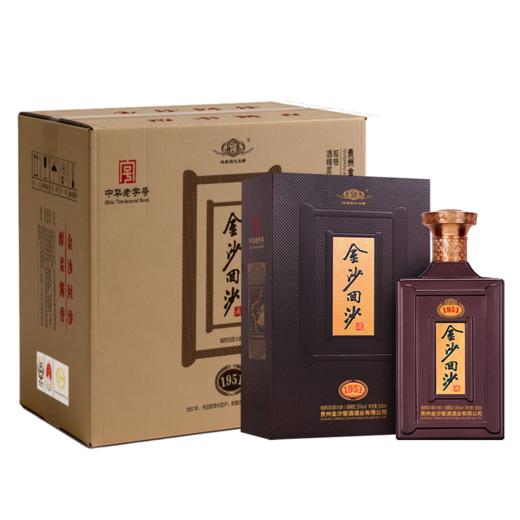 【2024年 金沙纪年酒 1951】53度金沙回沙酒（1951）新版500ml1*4  500ml/瓶  瓶商务宴请  酱香型纪念白酒 商品图3