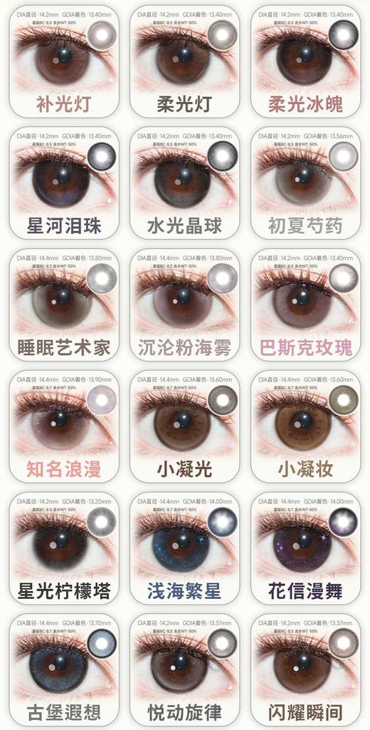 mimipark日抛48/盒78/2盒198/6盒328/10盒,油画之镜流浪晚霞慵懒里夹竹桃 商品图4