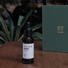 上新「沉檀玫瑰」面部精华油 20ml