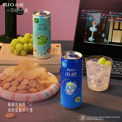 RIO锐澳预调鸡尾酒微醺清爽强爽全家福礼盒330ml*12罐送礼鸡尾酒 商品图2