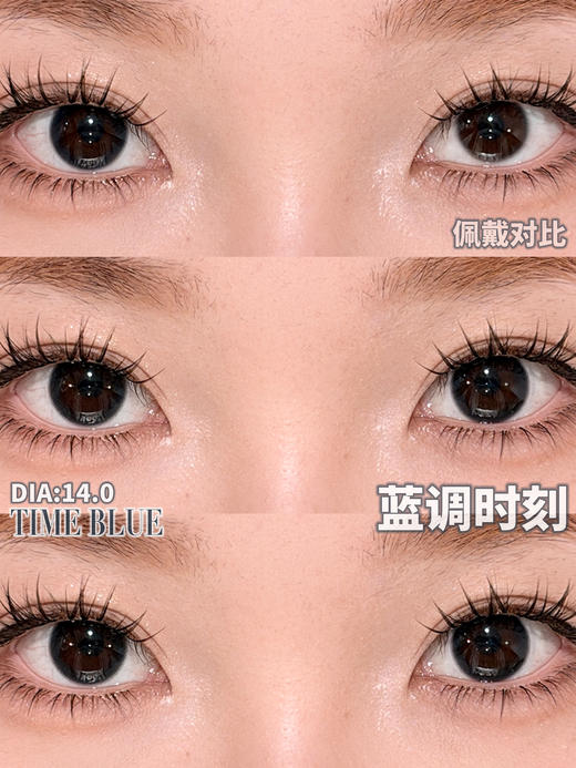 sharkolens半年抛美瞳 蓝调时刻 14.0mm 商品图0