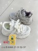 小灰熊 H8066单网27-31 32-37 38-41 商品缩略图2