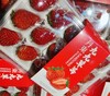 【地标好货】正宗丹东99草莓两种包装随机顺丰包邮【仅发京津冀】*3盒 商品缩略图3