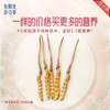 东阳光补己冬虫夏草3克礼盒送礼营养品补品滋补 商品缩略图1