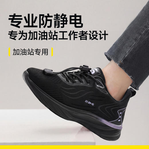 新品防静电实心底耐磨四季款工作鞋 不防砸不防刺 商品图4