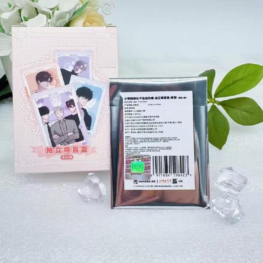 小羊向导从不左右为难-拍立得盲盒(1/10) 商品图0