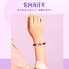 【祈愿吉品】新款女手串狐狸紫水晶手链女乌拉圭宝石紫水晶 商品缩略图3