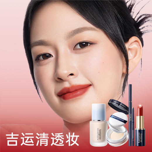 【彩妆4件套】养肤精华入妆 清透无暇肌 植萃彩妆4件套 商品图1