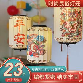 【非遗传统春节年货门神民俗灯笼】别墅 复古风趣味马年节庆布艺装饰灯笼