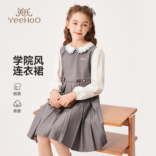 【 英氏】【百褶学院风】【130-170】女童春秋长袖翻领连衣裙 商品图2