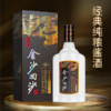 【钻石五星】金沙回沙酒 钻石五星 53度酱香型白酒 大曲坤沙口粮酒 500ml/瓶 商品缩略图2