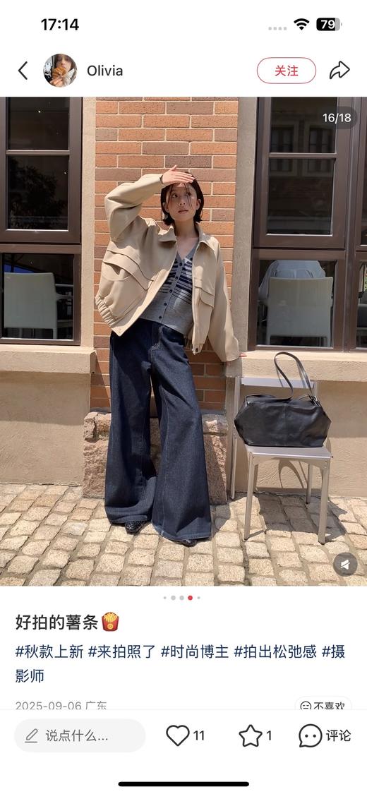 一店d  𝐌𝐚𝐱 𝐦𝐚𝐫𝐚Z新阔腿牛仔裤 25秋冬新款 妥妥的人生神裤 极简又不失随性 完美勾勒身材比例 舒适与时髦并存 商品图0