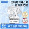（2盒60粒）口朗特正畸保护蜡凝胶牙套防磨嘴便携骨钉矫正牙齿黏膜保护蜡 商品缩略图5