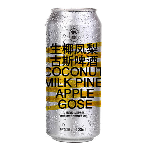 北平机器 生椰凤梨古斯 500ml 商品图0