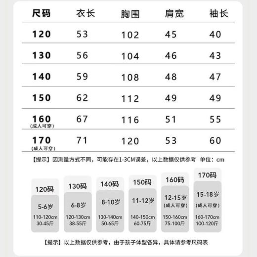 V/雅鹿2025新款冬季儿童羽绒服男女童加厚亲子款羽绒服连帽外套 商品图2