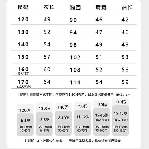 V/雅鹿2025新款儿童羽绒服男女中大童亲子款立领加厚羽绒服外套 商品图2